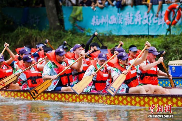 杭州西溪龙舟文化节开幕 20个国家和地区选手同台竞技
