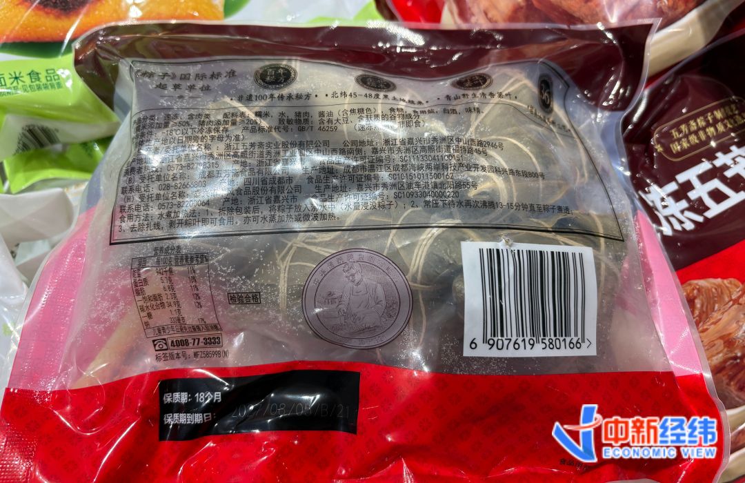 端午后商超启动粽子降价促销 真空款保质期达6至9个月