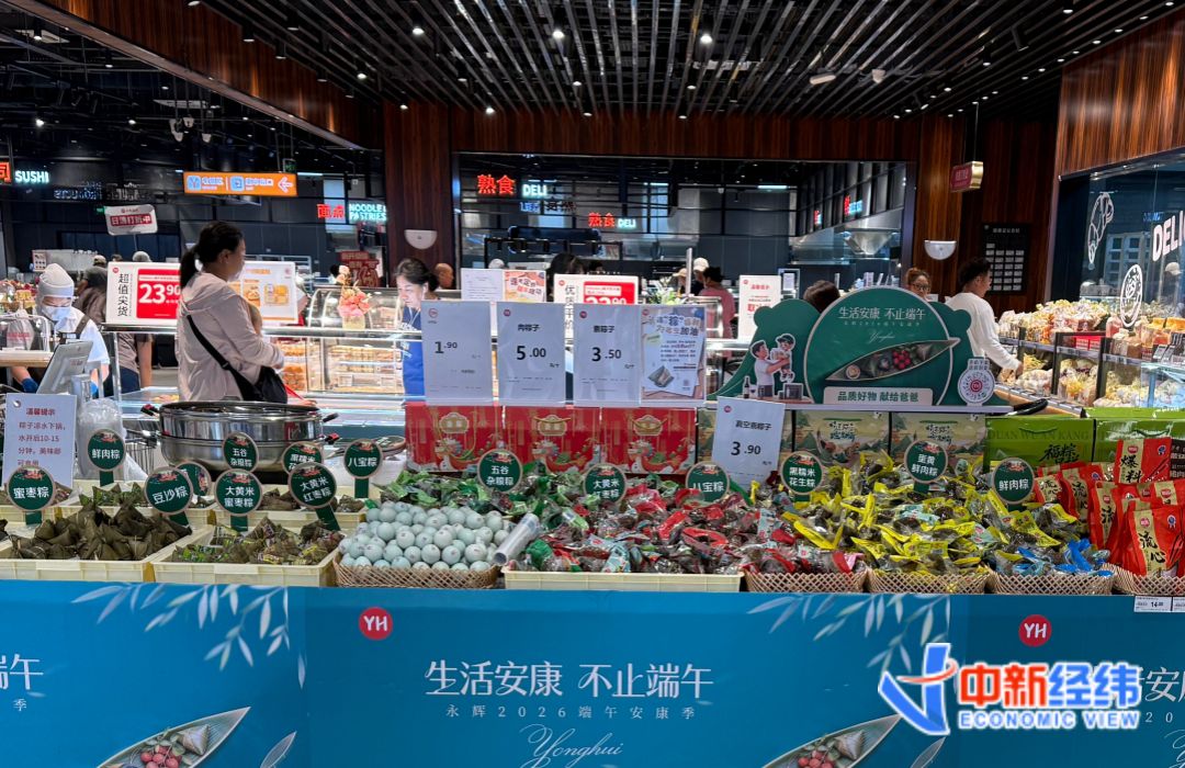 端午后商超启动粽子降价促销 真空款保质期达6至9个月 第2张 端午后商超启动粽子降价促销 真空款保质期达6至9个月 第2张