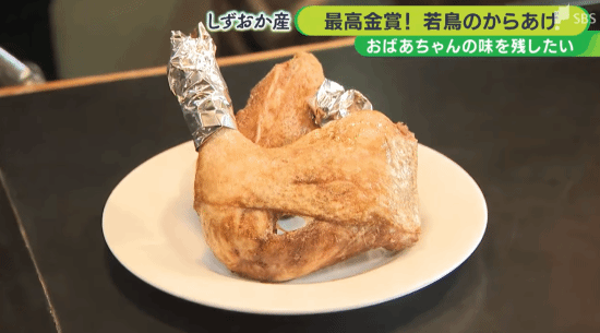 日本静冈炸鸡店若鸟凭老油工艺获金奖 66年用油操作细节披露  第2张