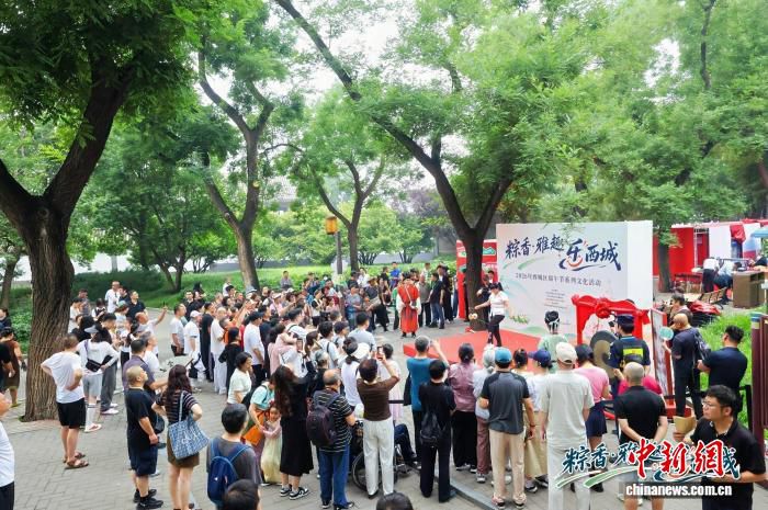 西城区端午文化活动在北海公园启幕15家老字号同步亮相  第2张