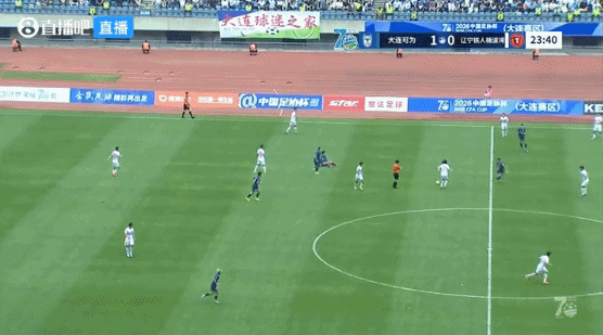 大连可为1-0领先辽宁铁人 葛宇翔第10分钟推射破门  第3张