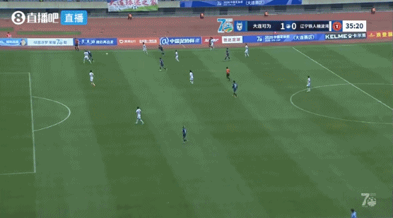 大连可为1-0领先辽宁铁人 葛宇翔第10分钟推射破门 第6张 大连可为1-0领先辽宁铁人 葛宇翔第10分钟推射破门 第6张