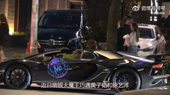 黄子韬因在北京朝阳区多项交通违法被行政处罚