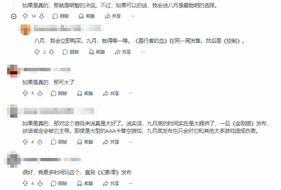 鬼武者：剑之道》发售日提前 多家零售平台更新至9月4日  第4张