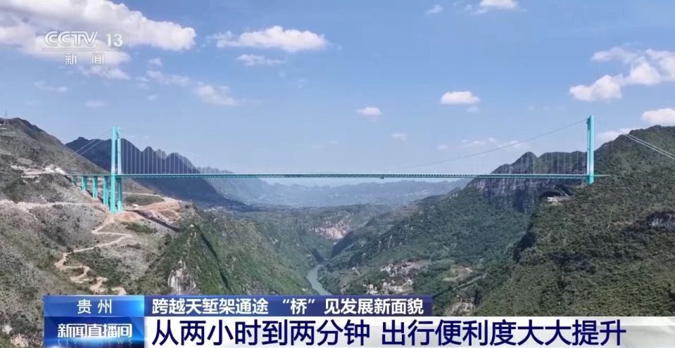 牢记初心使命 奋进复兴征程|走进贵州贞丰县:铁索桥畔阻敌军 红色光芒照花江 第4张 牢记初心使命 奋进复兴征程|走进贵州贞丰县:铁索桥畔阻敌军 红色光芒照花江 第4张