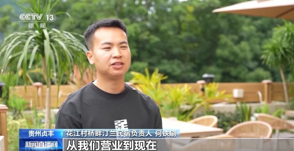 牢记初心使命 奋进复兴征程|走进贵州贞丰县:铁索桥畔阻敌军 红色光芒照花江 第8张 牢记初心使命 奋进复兴征程|走进贵州贞丰县:铁索桥畔阻敌军 红色光芒照花江 第8张
