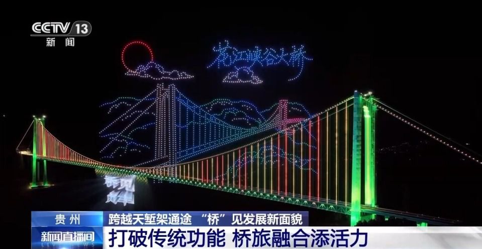 牢记初心使命 奋进复兴征程|走进贵州贞丰县:铁索桥畔阻敌军 红色光芒照花江 第5张 牢记初心使命 奋进复兴征程|走进贵州贞丰县:铁索桥畔阻敌军 红色光芒照花江 第5张