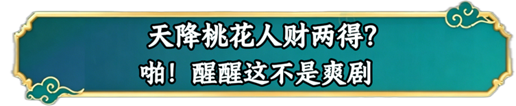 仙粽下凡说法：一场人间普法的奇遇之旅  第2张