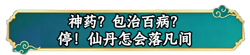 仙粽下凡说法：一场人间普法的奇遇之旅  第3张