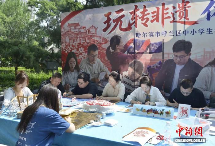 萧红诞辰115周年主题仪式举行 第四届萧红文化周开幕
