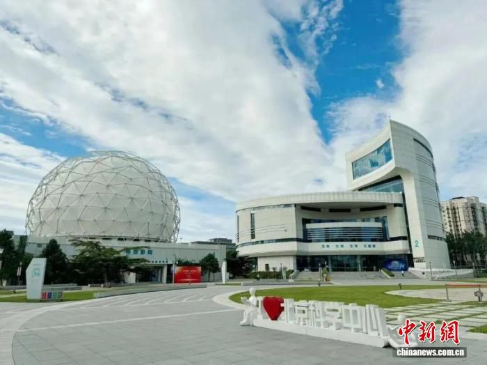 青少年人工智能素养培育国际高峰论坛在京举行，近30位国内外专家共话AI教育