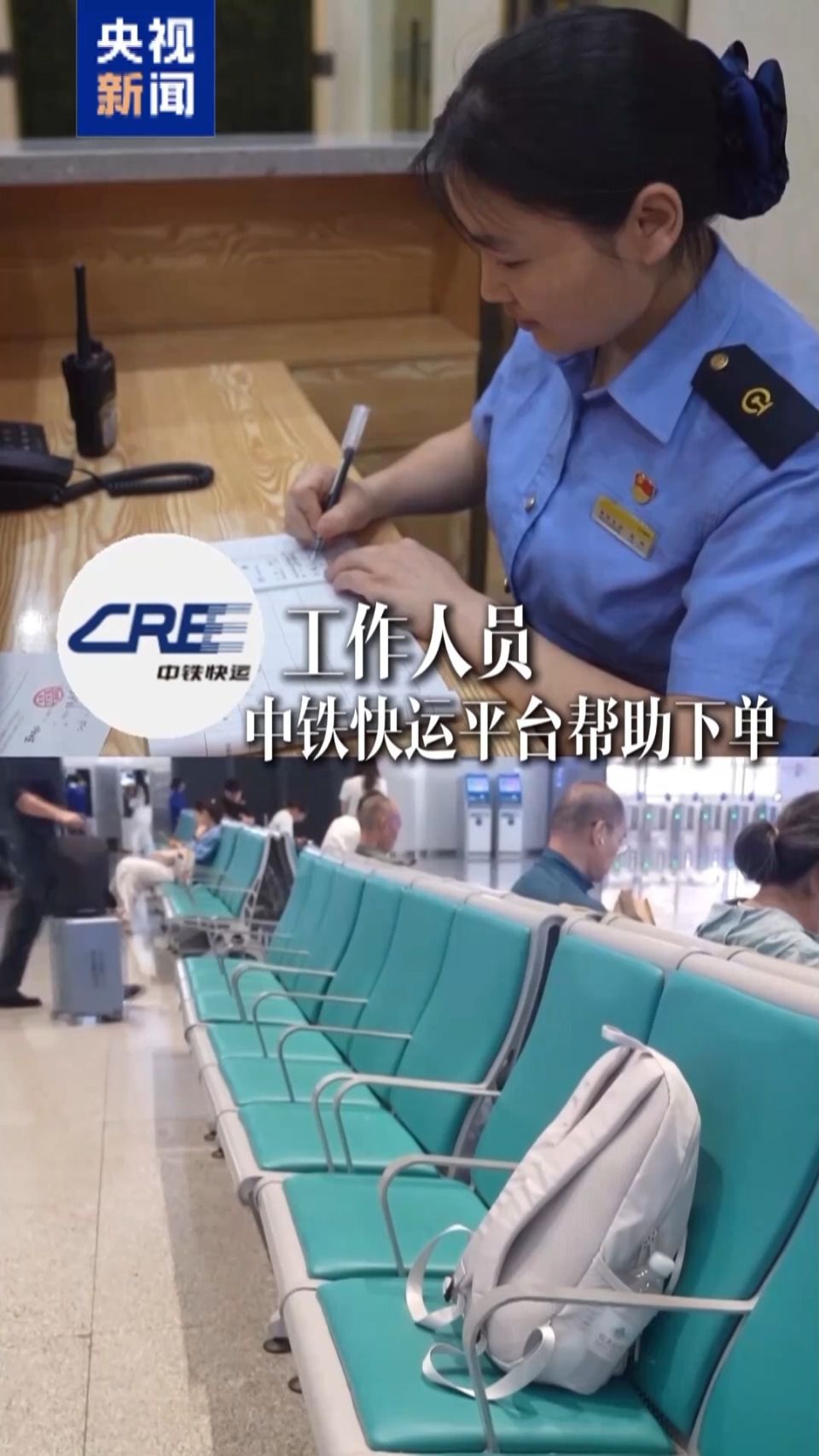 12306铁路畅行积分权益详解:学生与老年乘客可享多倍抵扣 第3张 12306铁路畅行积分权益详解:学生与老年乘客可享多倍抵扣 第3张