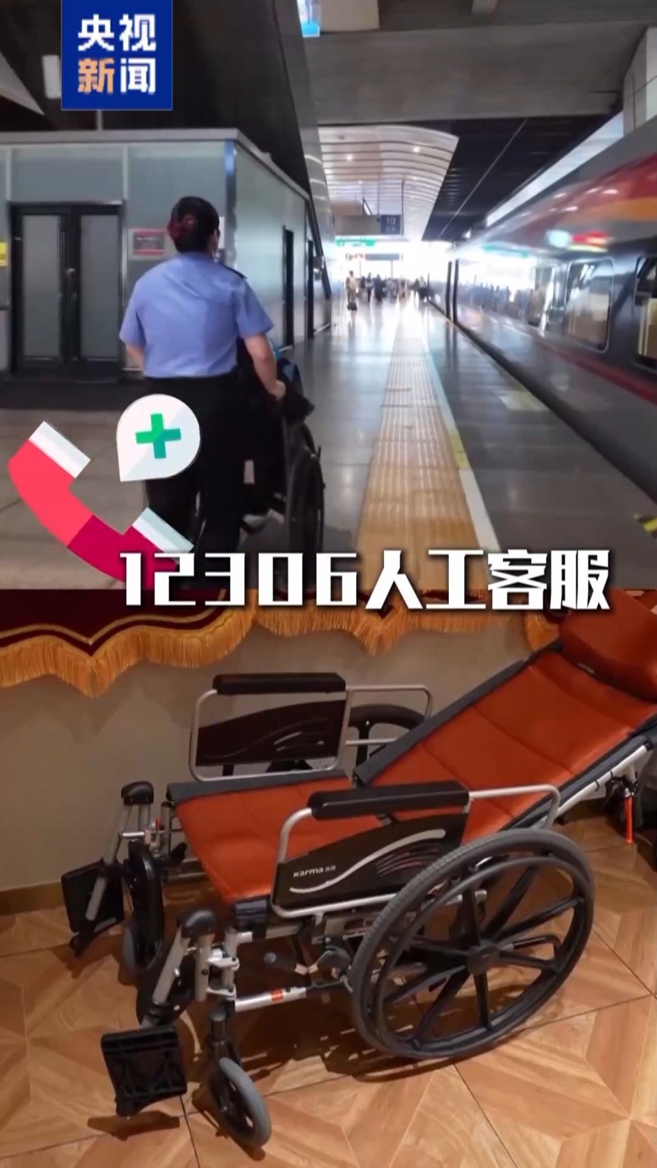 12306铁路畅行积分权益详解:学生与老年乘客可享多倍抵扣 第2张 12306铁路畅行积分权益详解:学生与老年乘客可享多倍抵扣 第2张