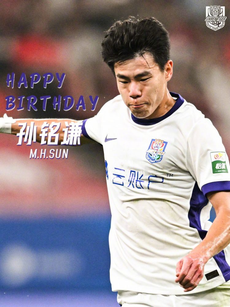 今天是孙铭谦26岁生日🎂  让我们祝他生日快乐