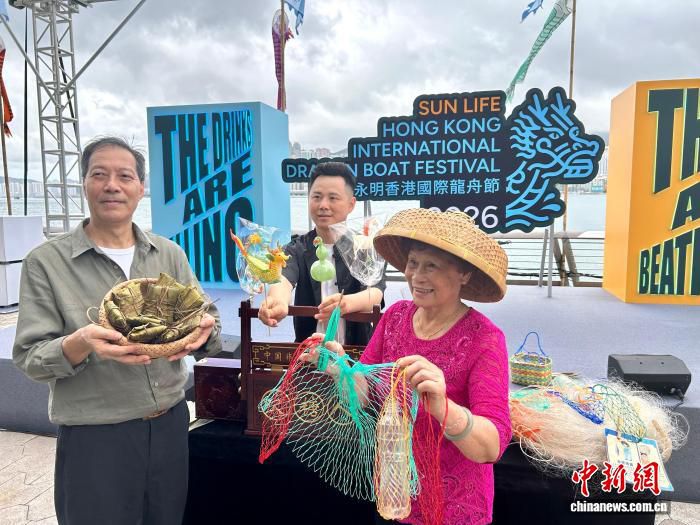 6月19日永明香港国际龙舟节于尖沙咀海滨大道开幕 第2张 6月19日永明香港国际龙舟节于尖沙咀海滨大道开幕 第2张