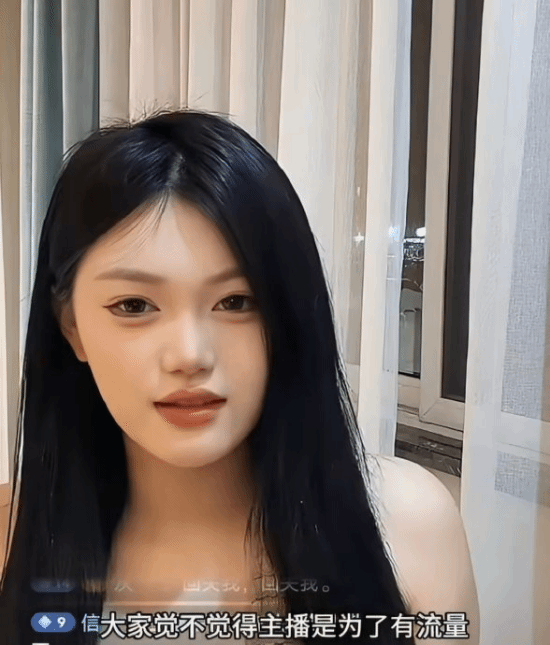范小勤女友直播自曝怀孕两个月 称腹中为双胞胎