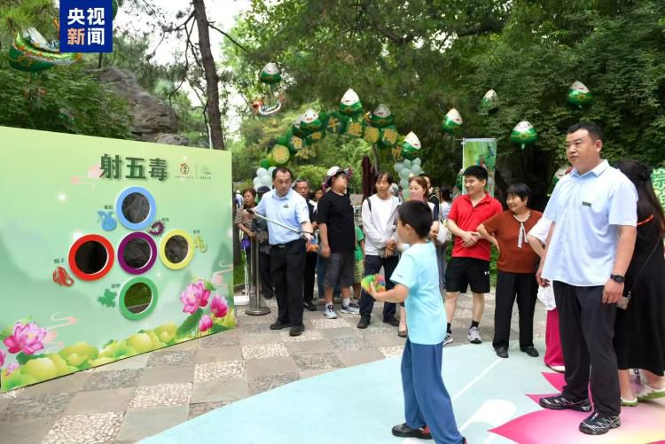 端午假期首日北京市属公园接待31.59万人次 天坛颐和园北海居前三 第3张 端午假期首日北京市属公园接待31.59万人次 天坛颐和园北海居前三 第3张
