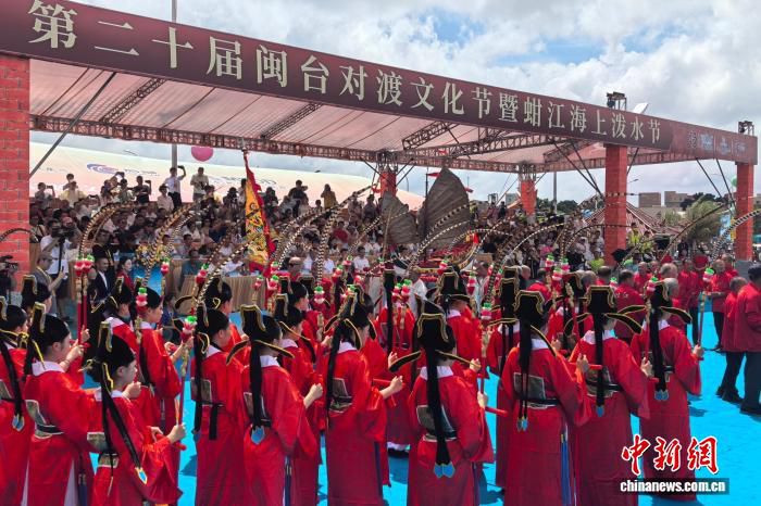 石狮蚶江举办第二十届闽台对渡文化节 万名民众参与海上泼水