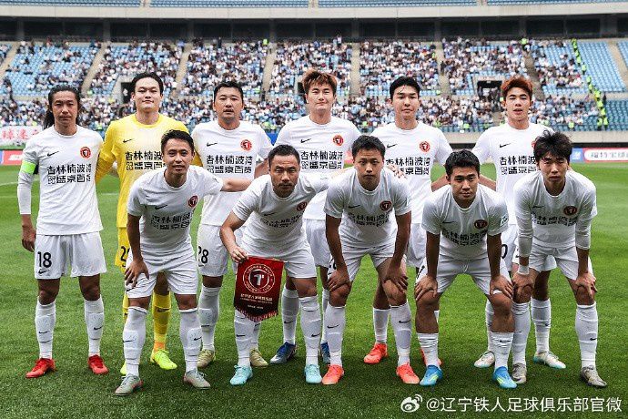 辽宁铁人楠波湾足协杯第四轮客场0-1负于大连可为