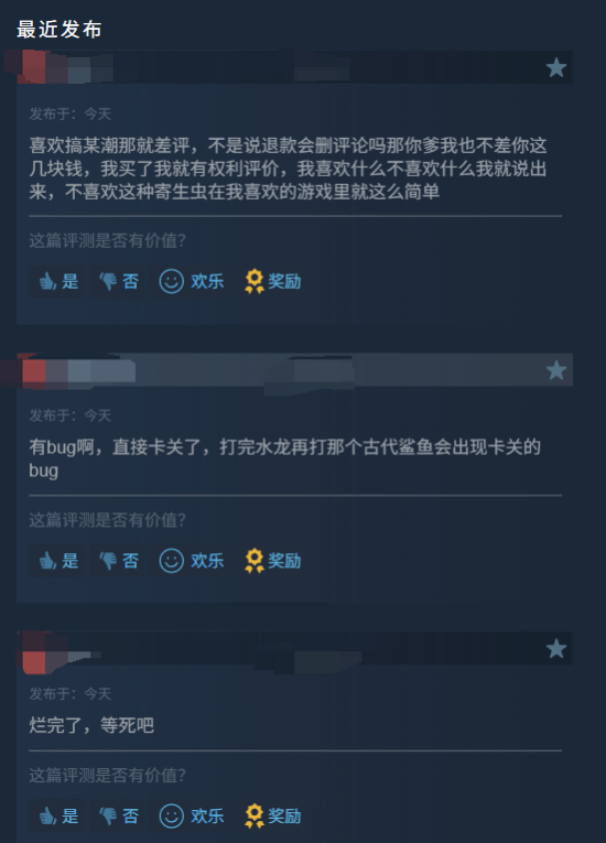 潜水员戴夫》大型DLC“丛林”上线 Steam获247篇评测76%好评  第4张