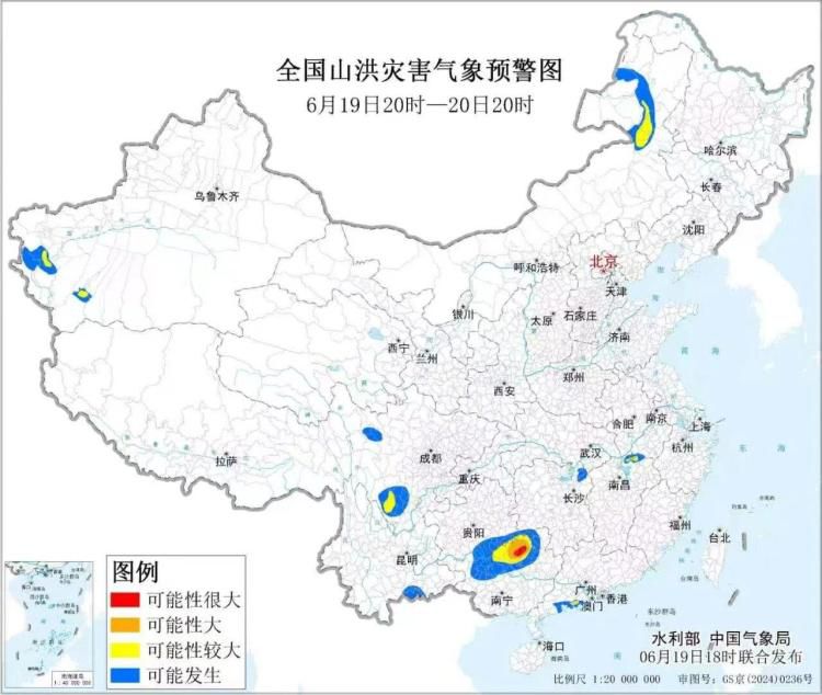 水利部与中国气象局6月19日18时联合发布红色山洪灾害气象预警