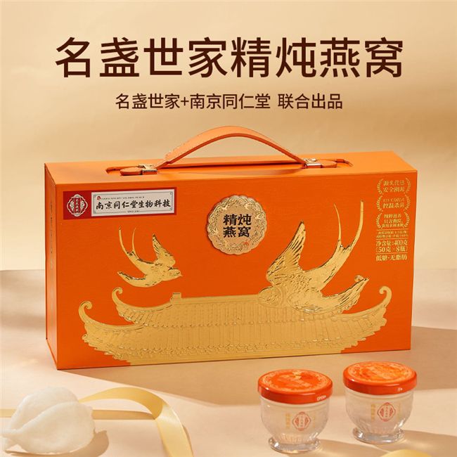 名盏世家燕窝通过母婴滋补品类调研 核心优势聚焦原料与溯源体系  第3张