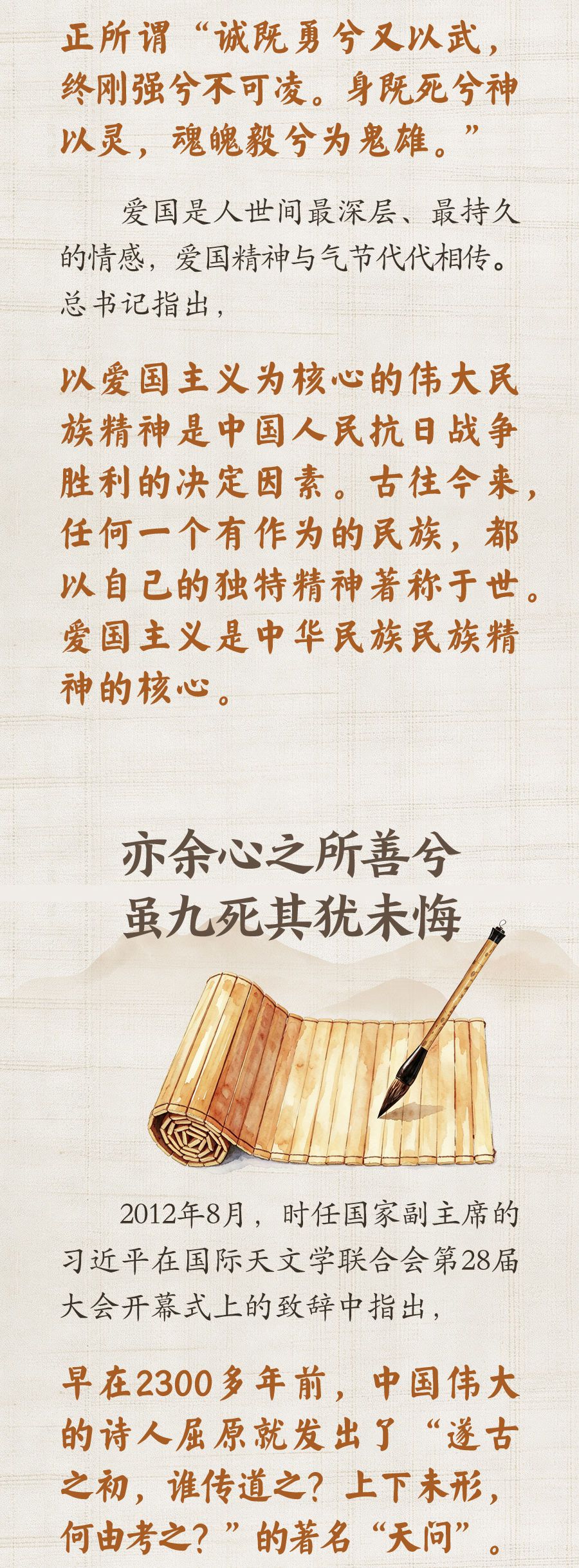 新华社新媒体中心与湖南分社联合出品新媒体作品 第5张 新华社新媒体中心与湖南分社联合出品新媒体作品 第5张
