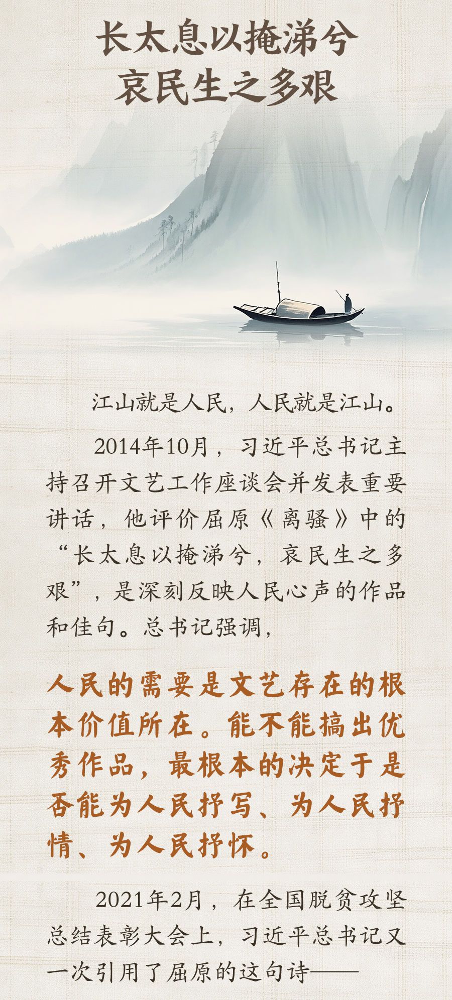 新华社新媒体中心与湖南分社联合出品新媒体作品 第3张 新华社新媒体中心与湖南分社联合出品新媒体作品 第3张