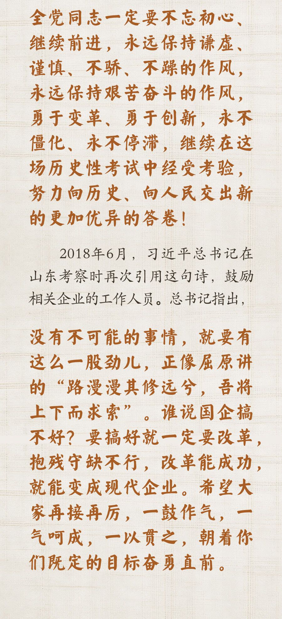 新华社新媒体中心与湖南分社联合出品新媒体作品 第2张 新华社新媒体中心与湖南分社联合出品新媒体作品 第2张
