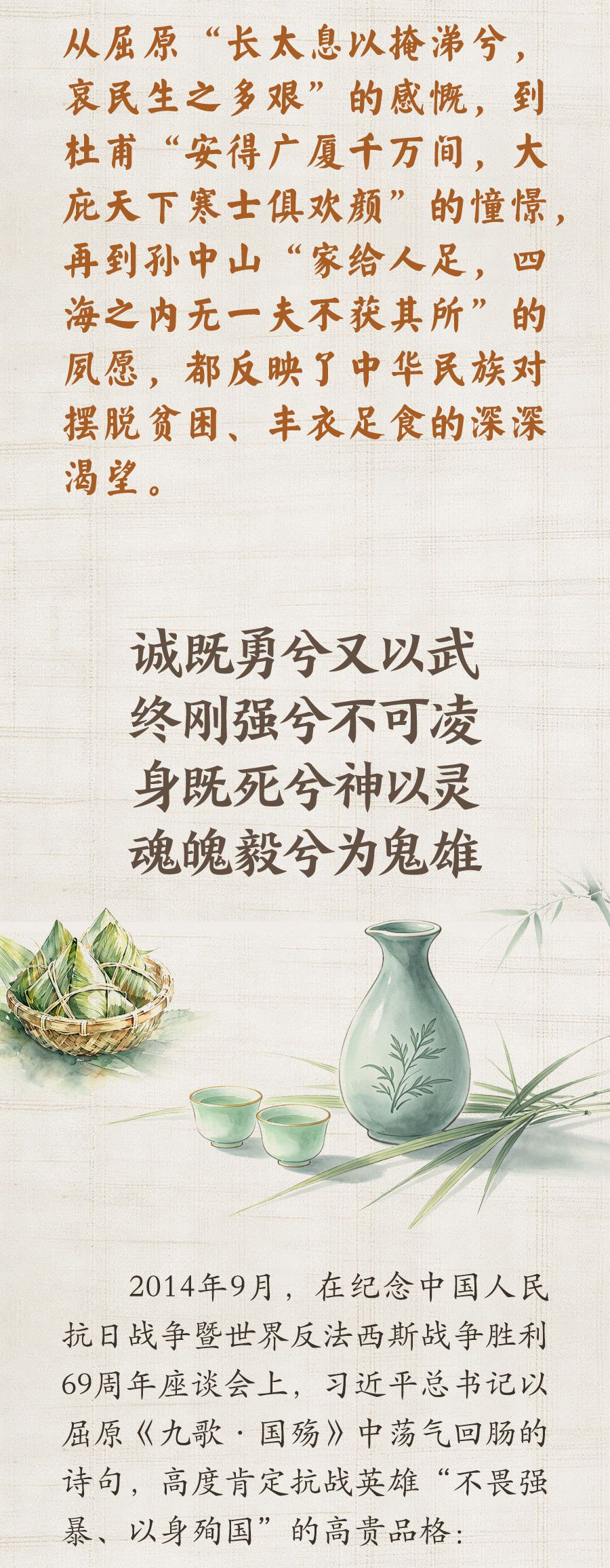 新华社新媒体中心与湖南分社联合出品新媒体作品 第4张 新华社新媒体中心与湖南分社联合出品新媒体作品 第4张