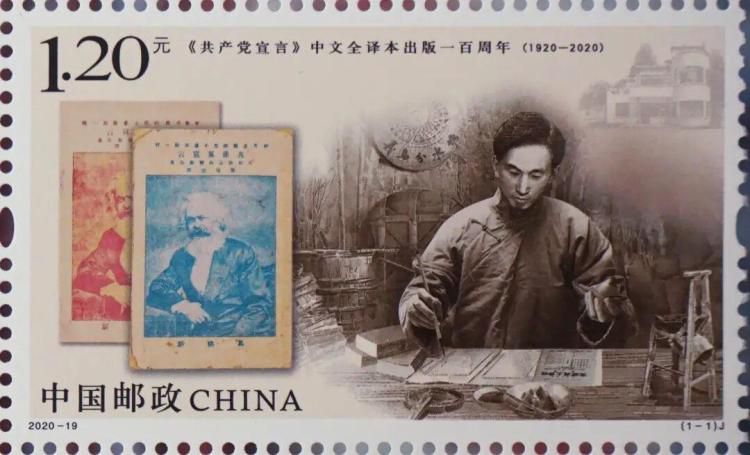 端午与信仰：陈望道译《共产党宣言》误蘸墨汁，称“真理的味道非常甜”