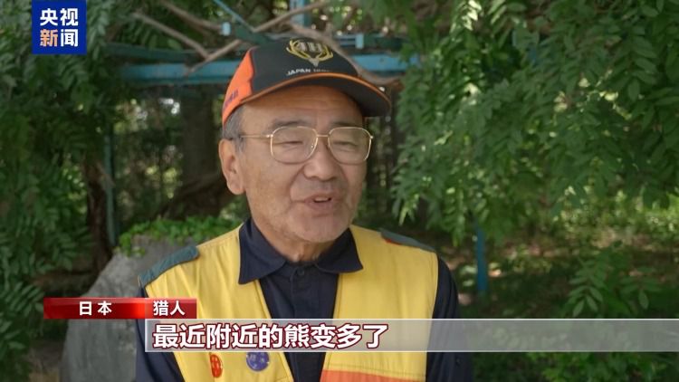 日本栃木县举行防熊演习 模拟野熊闯入校园情景 第2张 日本栃木县举行防熊演习 模拟野熊闯入校园情景 第2张