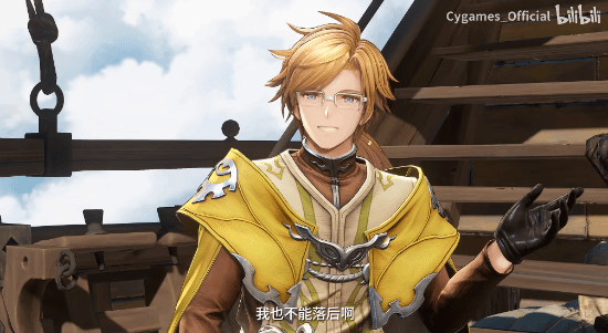 碧蓝幻想Relink 无尽黄昏》确认2026年7月9日发售，Demo今日上线  第4张