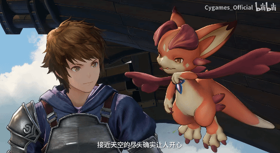 碧蓝幻想Relink 无尽黄昏》确认2026年7月9日发售，Demo今日上线  第2张