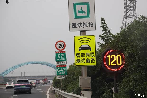 工信部公示自动驾驶系统安全要求强制性国家标准报批稿  第5张