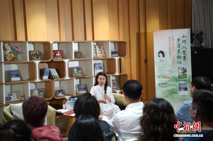 马来西亚华文作家戴小华在京分享纪实作品《忽如归》及散文新作