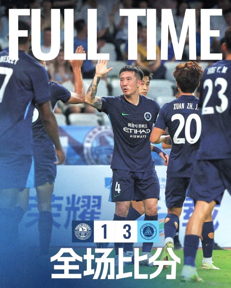 深圳新鹏城客场3-1战胜深圳青年人，姜至鹏、玄智健、奥乌苏建功