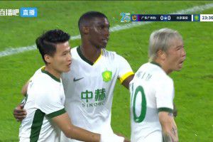 足协杯第4轮：北京国安2-1战胜广东广州豹，林良铭独造三球