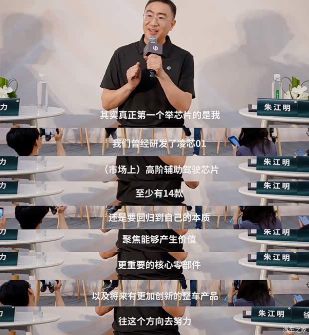 零跑汽车计划三季度公布多项创新技术成果 并规划差异化产品  第2张