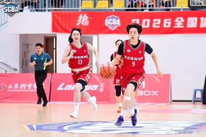 SCBA小组赛结束 山东体育学院、北京体育大学分获小组头名