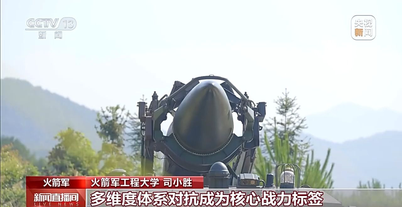 中国战略导弹部队组建60周年：导弹装备实现从单点到体系升级  第2张