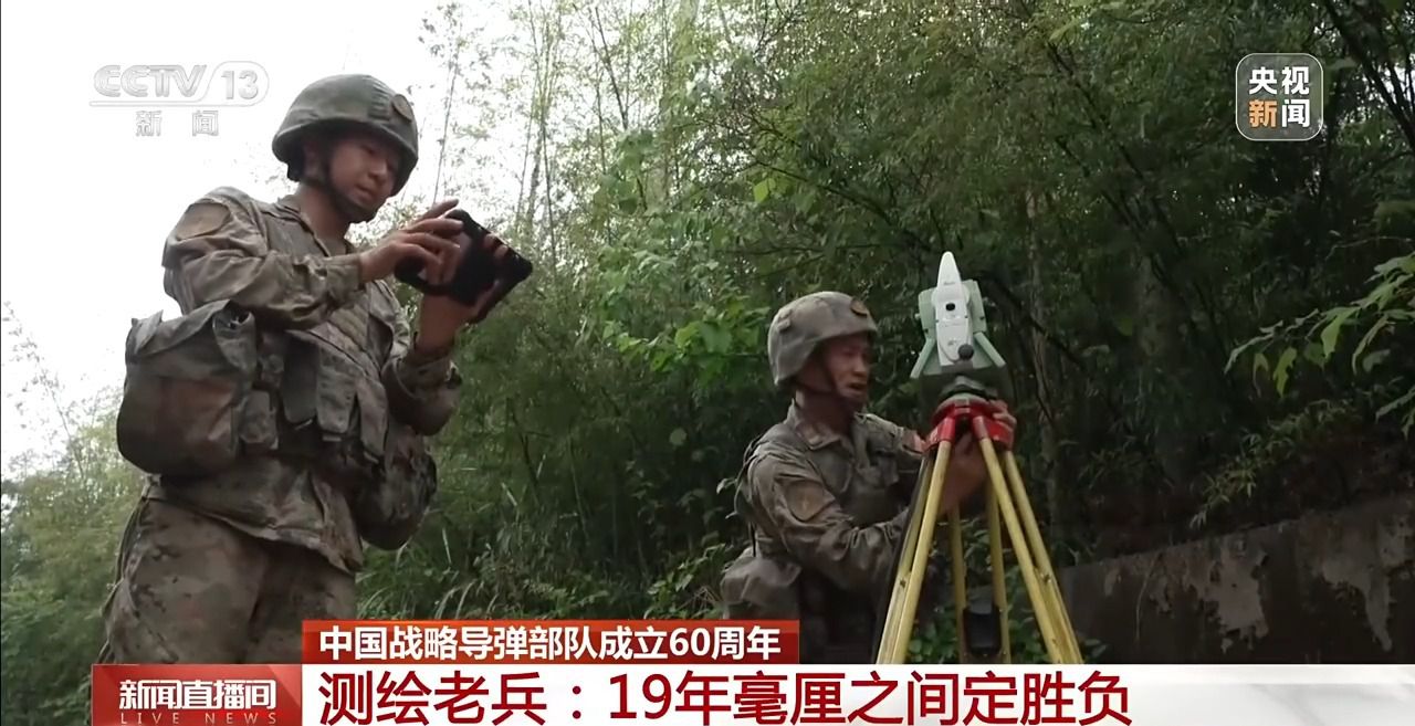 中国战略导弹部队组建60周年：导弹装备实现从单点到体系升级  第8张