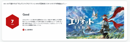 IGN日本评《冒险家艾略特的千年奇谭》7分：以HD-2D重塑2D塞尔达式体验
