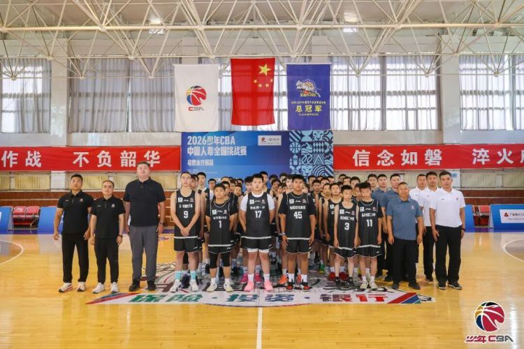 2026少年CBA·中国人寿全国挑战赛乌鲁木齐赛区城市赛开幕 第15张 2026少年CBA·中国人寿全国挑战赛乌鲁木齐赛区城市赛开幕 第15张