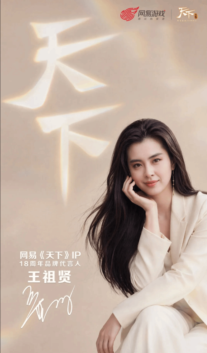 天下贰》上线十八周年：国产3DMMO的国风水墨探索  第7张