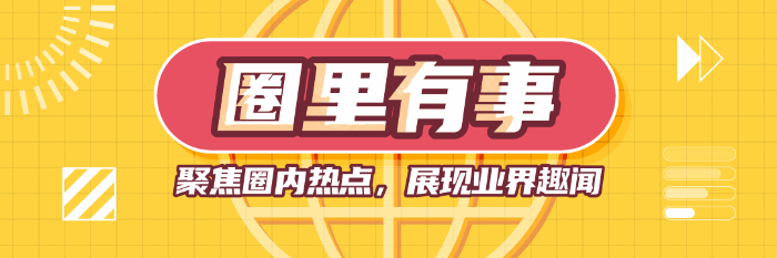 7月新番《躲在超市后门吸烟的二人》6月先行播出引发关注