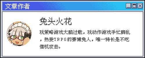 7月新番《躲在超市后门吸烟的二人》6月先行播出引发关注  第22张