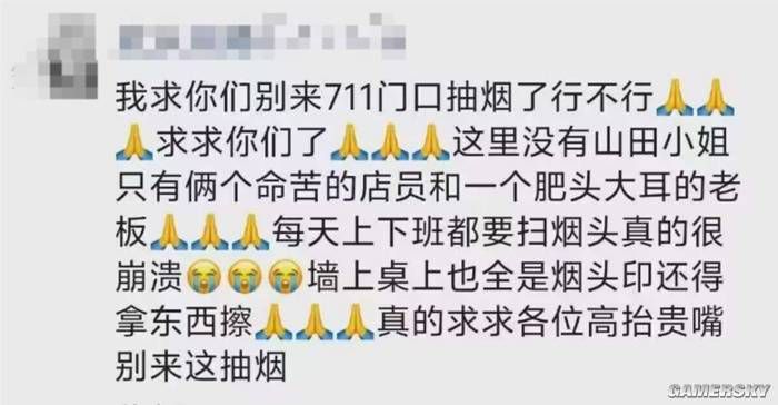 7月新番《躲在超市后门吸烟的二人》6月先行播出引发关注  第21张