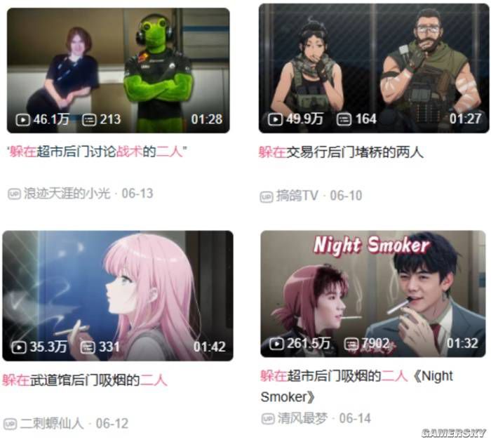 7月新番《躲在超市后门吸烟的二人》6月先行播出引发关注  第16张